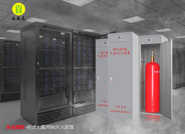 柜式圖機(jī)房圖X.jpg