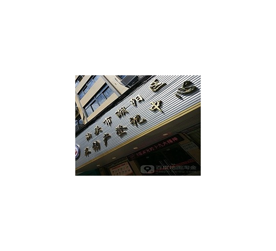 潮陽不動產(chǎn)登記中心檔案項(xiàng)目